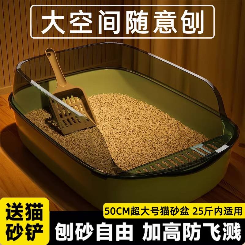 Mint green number 50cm [main figure impulse]]