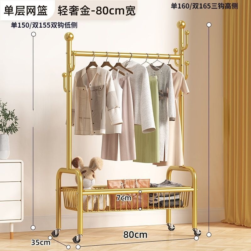 Gold Single-Layer 80CM Large Mesh Frame