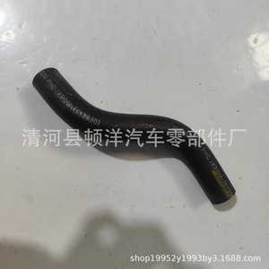 Tuyau de liquide de refroidissement Hyundai 25480-2E000 en caoutchouc pour remplacement du système de refroidissement du moteur - Product Image 4