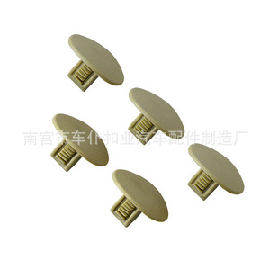 Smooth Sailing Roof <b>Clip</b> A43 Beige For Volkswagen Santana Passat B5 Jetta Interior Fastener Auto <b>Trim</b> <b>Clip</b> - Product Image 3