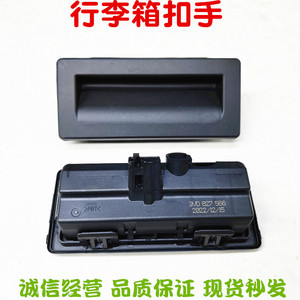Poignée de hayon VW, loquet de déverrouillage du coffre 3V0857566, pièce de rechange en plastique noir - Product Image 5