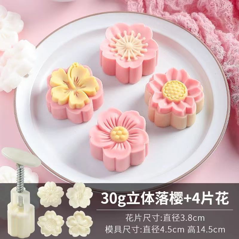 30g 3D Cherry Blossom (4 pieces)