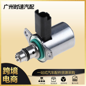 Régulateur de pression de pompe à carburant Ford FB3Q9358AA, vanne de commande pour moteur 2.2 TDCI, pièce de rechange - Product Image 5
