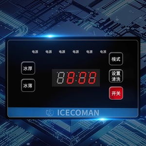 Machine à glaçons automatique pour boules de glace et glaçons carrés |   Machine à glaçons commerciale 110V/220V pour bars à whisky - Product Image 3