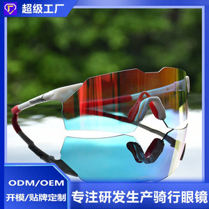 Gafas Deportivas de Ciclismo TR90 con Montura Completa, Lentes Fotocromáticas, Multifuncionales para Uso en Exteriores, 100% de Protección UV - Product Image 5