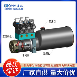 Shikun Hydraulic Power Unit Sk A5001 G03W 023C2 D242.1D1.16YW8L18 18Mpa Steel System For <b>Snow</b> <b>Sweeper</b> - Product Image 3