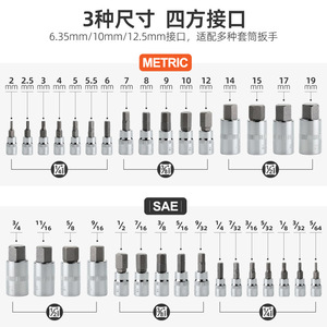 32 Piece Hex Bit Socket Set 1/4 In Chrome Vanadium Steel Auto Repair <b>Tool</b> Kit With Hard <b>Case</b> - Product Image 5