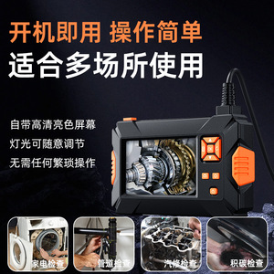 Industrial Endoscope 4.3 Inch IPS <b>Display</b> 1080P HD For Pipeline Inspection And Automotive Repair With 2M 5M 10M Working Length - Product Image 5