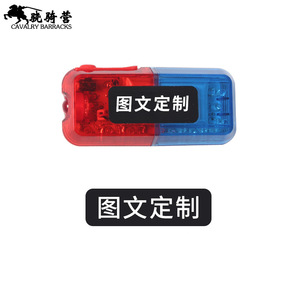 Cavalry Barracks Rechargeable Shoulder <b>Light</b> Red Blue <b>Led</b> Flashing Warning <b>Light</b> For Security Property Management Sanitation - Product Image 4
