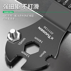 ชุดเครื่องมือพกพา Tuosen Tools แบบพับได้อเนกประสงค์ 14-in-1 ประแจหกเหลี่ยม ไขควง ชุดซ่อมแซมสแตนเลส DIY - Product Image 5