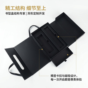 Caja de Papel Plegable Personalizada, Rectangular, para Regalos, Portátil, Pedidos Personalizados en Pequeñas Cantidades, Cartón de Wenzhou - Product Image 3