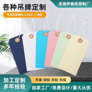 ป้ายแขวนกระดาษคราฟท์ของ Amazon สติกเกอร์เปล่าสำหรับติดเสื้อผ้า รองเท้า และอุปกรณ์เสริมสำหรับบรรจุภัณฑ์ - Product Image 4