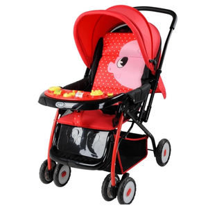 China Bbh Baby <strong>Pram</strong> Stroller for Sale <strong>Rocker</strong> Baby Stroller Two Way Reverse - Product Image 2