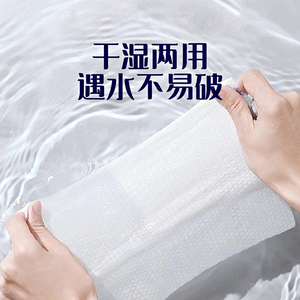 Serviette douce pour le visage 20x20cm, lingettes nettoyantes extra douces pour les soins de la peau, usage domestique - Product Image 3