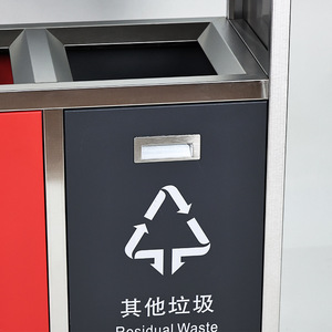 Stainless Steel Three Category Garbage <b>Bin</b> Outdoor Recycling Sorting <b>Rectangle</b> 0.8mm Thickness 20kg Weight - Product Image 1