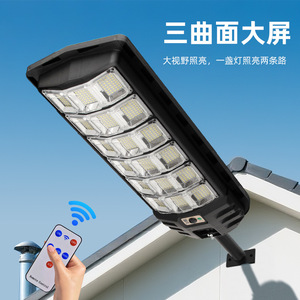 Solar Street <b>Light</b> Led Integrated Outdoor Waterproof Wall <b>Light</b> For Courtyard And Road Lighting With Remote Control - Product Image 1