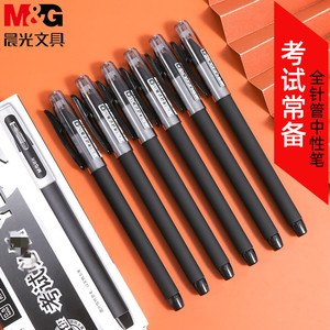 Stylo neutre M&G 0,5 mm noir pour examen, pointe aiguille universelle - Product Image 1
