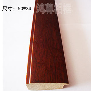 Wood Trim Picture <b>Frame</b> Moulding 50x24mm <b>For</b> Chinese <b>Painting</b> Indoor Use T90750 C - Product Image 3