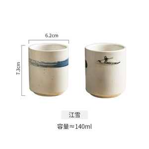 Taza de cerámica <span class=keywords><strong>japonesa</strong></span> hecha a mano 140Ml taza de café de loza taza de café de diseño antiguo - Product Image 3