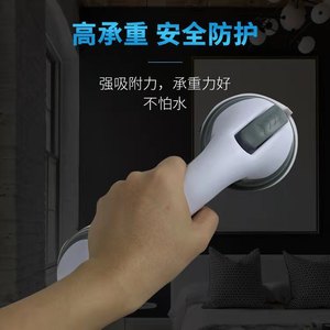 Poignée de maintien pour salle de bain, ventouse en plastique à double tête pour porte vitrée, porte coulissante, aucun perçage requis - Product Image 4