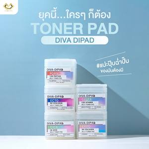 Diva Jelly <b>Toner</b> Pads Skincare Mask Collagen Face Care <b>Vitamin</b> Moisturizing Skincare Product Best Seller from Thailand - Product Image 5