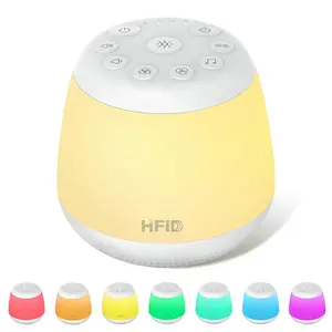 HiFiDホワイトノイズHFD-16MAXポータブルサウンドマシンベビー8つの調整可能な常夜灯で眠る