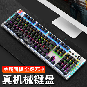 สกายลุง K968 คีย์บอร์ดเกมมิ่งแบบกลไก 104 คีย์ขนาดเต็ม RGB แบ็คไลท์แบบมีสายป้องกันการโกสต์สำหรับแล็ปท็อปพีซี - Product Image 2