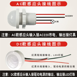 Infrared Motion <b>Sensor</b> <b>Switch</b> 28mm Diameter 3-6m Range For Led Ceiling <b>Light</b> Indoor Outdoor Use - Product Image 5