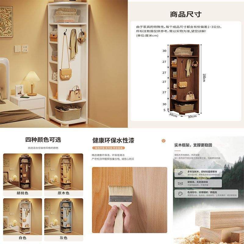 Blanc ivoire [CR417 30*30*180]