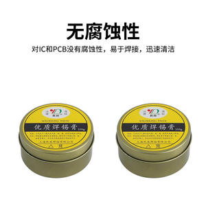 Pâte à souder de haute qualité 100g sans acide, flux de colophane pour réparation électronique et utilisation avec fer à souder - Product Image 3