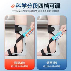 Órtesis para pie caído, soporte ajustable de plástico para rehabilitación de hemiplejia por accidente cerebrovascular, inmovilizador para inversión del pie - Product Image 5