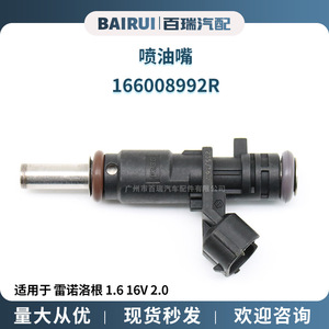 Injecteur de carburant 166008992R pour Renault Logan 1.6 16V 2.0, buse en plastique - Product Image 5
