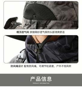 Sombrero con Ventilador Solar para Hombre, de Ala Ancha, Impermeable, Protección Solar, para Esquí y Montañismo, en Oferta - Product Image 6