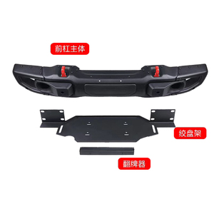 Paraurti Anteriore in Acciaio 10° Anniversario per Jeep Wrangler JL 2018+ e JT Gladiator 2020+ JL1049 - Product Image 3