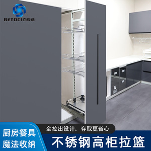 BETOCI Stainless Steel Pull Out Basket 300 400mm Durable Kitchen Cabinet <b>Drawer</b> Storage With Upper Lower Track Buffer System - Product Image 5