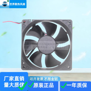 แอดด้า AQ0912HB A70GL 92x92x25 มม. IP68 พัดลมระบายความร้อนกันน้ำ DC 12V 0.25A ไร้แปรงถ่าน - Product Image 4
