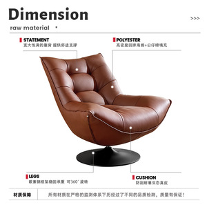 Fauteuil pivotant en cuir italien, fauteuil simple, design moderne, meubles de salon, fauteuil inclinable - Product Image 5