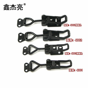 Loquet de porte en fer noir Xin Jieliang 4001 à dégagement rapide avec trou de serrure pour placard de rangement - Product Image 1