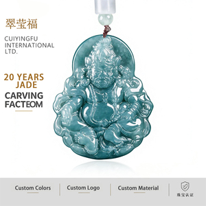 Pendentif en jade naturel bleu eau jaune Jambhala, le dieu de la richesse, unisexe, style chinois, design original FG70 - Product Image 1