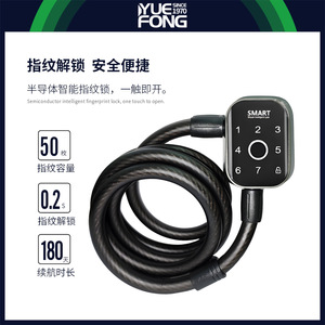 Yuefeng <b>Smart</b> Bicycle <b>Lock</b> 12mm Steel Wire Rope Digital Keypad Anti-theft For Bike Motorcycle - Product Image 5