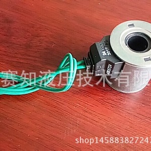 Válvula de Cartucho Roscada Hydraforce 4305724, Bobina Importada de EE. UU., Gran Stock Disponible - Válvulas Hidráulicas - Product Image 5