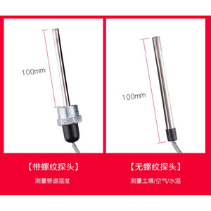 เครื่องวัดอุณหภูมิสระว่ายน้ำแบบดิจิตอล LCD-110 สแตนเลสกันน้ำสำหรับการวัดอุณหภูมิของน้ำ - Product Image 4