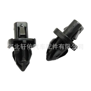 Honda Acura Bumper Fender Lining <b>Trim</b> Mounting <b>Clip</b> 90661-ST7-003 Replacement Auto Fastener - Product Image 1