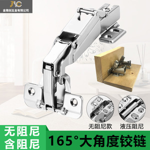 Hinge 165 Degree Undamped Large Angle <b>Corner</b> <b>Cabinet</b> Full Opening Iron Powder Coating Contemporary Furniture - Product Image 2