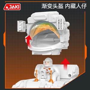 JAKI CK001 Blocs de construction Astronaute au lever du soleil 800+ pièces Modèle de jouet DIY science-fiction pour adolescents de 7 à 14 ans - Product Image 4
