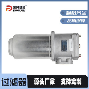 ตัวกรองน้ำมัน Dongfeng Filtration รุ่น RF ซีรีส์ RF-500 แบบท่อ สำหรับระบบเซอร์โวไฮดรอลิก กรองน้ำมันกลับ - Product Image 3