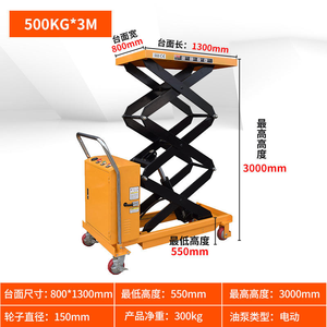 Plataforma Elevadora Eléctrica para Vehículos, Se Puede Subir y Bajar con un Solo Botón El Vehículo Elevador Puede Subirse 3 Metros - Product Image 2