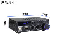 AS-22 Mini Hi-Fi numérique 900W bleu. Amplificateur de puissance sans fil pour voiture et maison, amplificateur audio pour haut-parleurs de subwoofer, FM AUX MP3