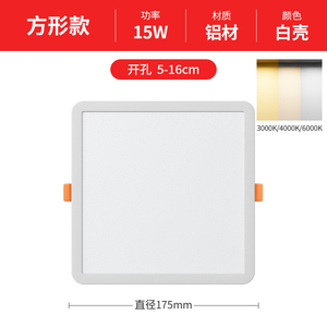 ไฟดาวน์ไลท์ LED แบบฝัง 89 มม. 5000K IP44 อลูมิเนียมอุตสาหกรรม ไฟเพดานในร่มบางเฉียบ แสงวอร์มไวท์ มุมลำแสง 120 องศา CRI90 - Product Image 2