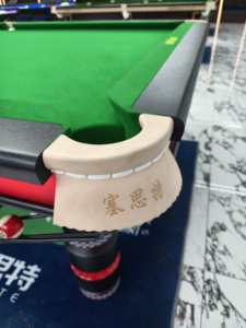 Saisite Lieyang <span class=keywords><strong>Plus</strong></span> <span class=keywords><strong>Table</strong></span> de <span class=keywords><strong>billard</strong></span> chinois joueurs professionnels niveau de compétition jambes en bois massif durables Commercial - Product Image 5